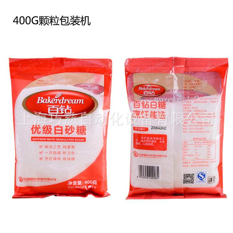 幼砂糖颗粒包装机 甘蔗白糖包装机 厨房调味品全自动颗粒包装机