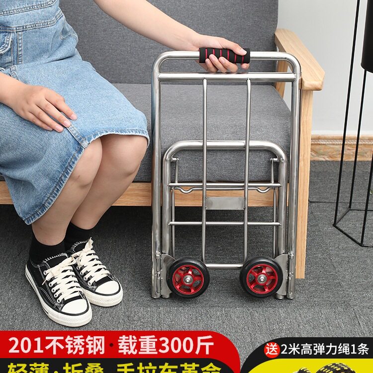 手拉车折叠便携小拉车小拖车不锈钢拉杆车购物车买菜车行李车拉货