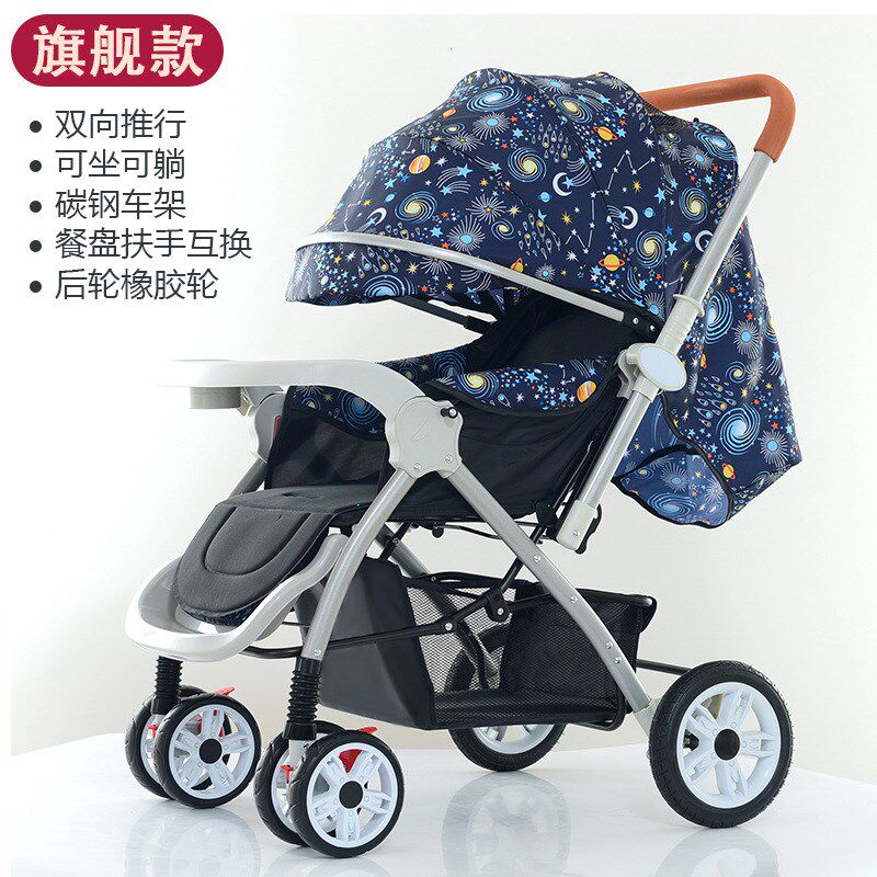 高景观婴儿c推车可坐可躺轻便折叠宝宝伞车四轮避震婴儿车大轮童