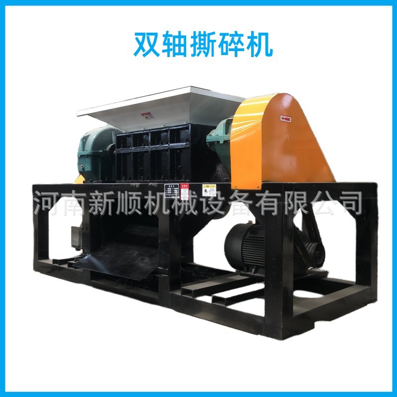 建筑砖头破碎机保险杠撕碎机衣物渔网儿童玩具地膜撕碎机
