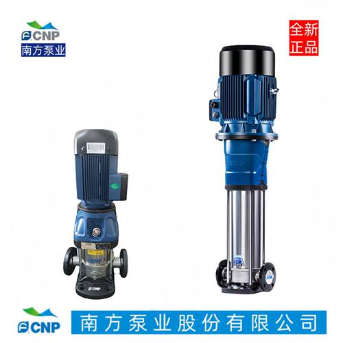 南方水泵不锈钢多级泵