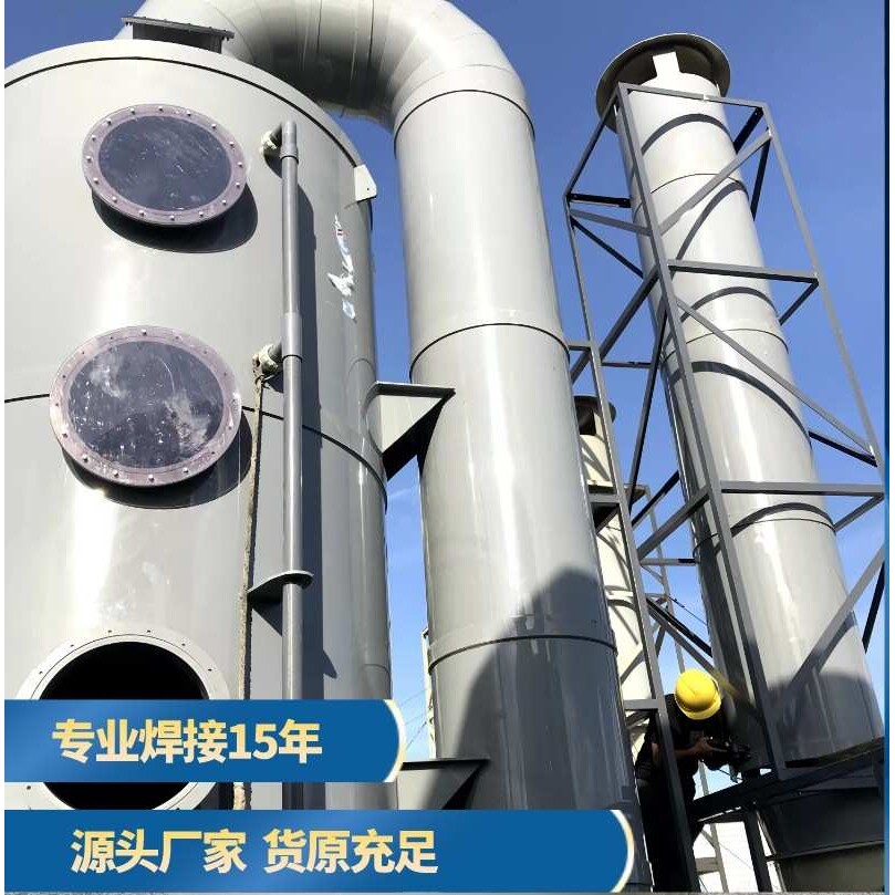阻燃防火喷淋塔废气处理设备酸雾处理净化塔工业酸碱生物除臭塔