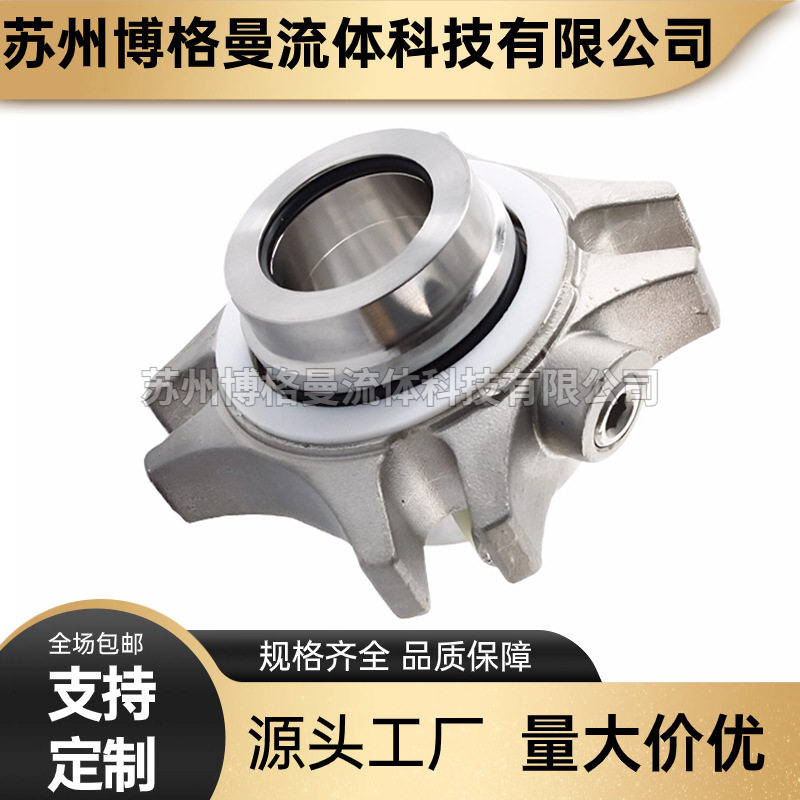 厂家直销 TD2-18.5/290 /300 TD3-11搅拌器机械密封 质保保证