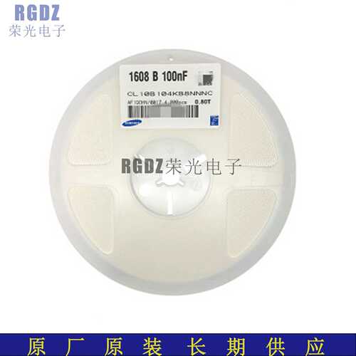CL10B104KB8NNNC 原装贴片电容 0603 104K 50V 100NF 0.1UF  X7R