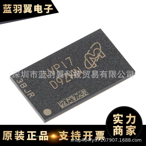 优势供应MT41K512M16VRP-107IT:P封装FBGA96内存芯片IC现货