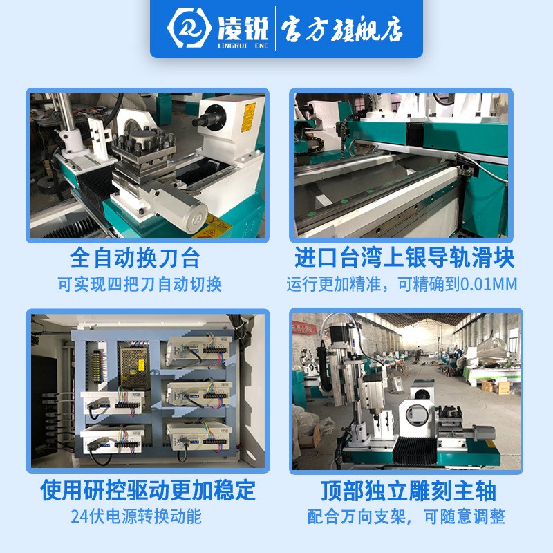全自动换刀数控木工车q床楼梯扶手栏杆花瓶脸盆家用大型电脑数控