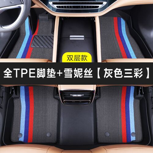 专用智己L7脚垫22-2n3款两四驱Elite Pro Dynamic防水tpe汽车脚垫