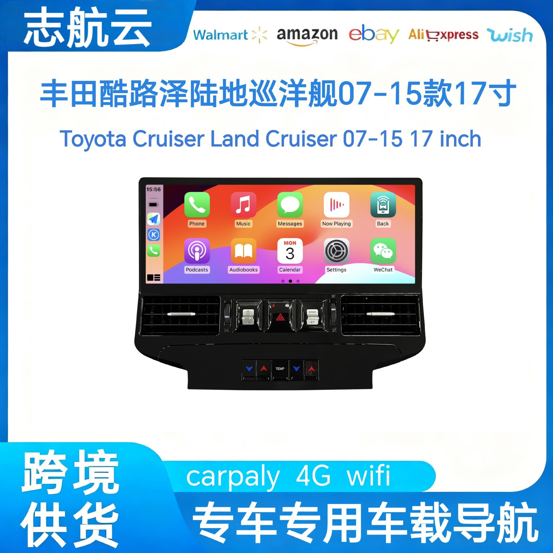 适用丰田酷路泽路巡07-20款改装17寸3k显示中控大屏导航一体机DVD
