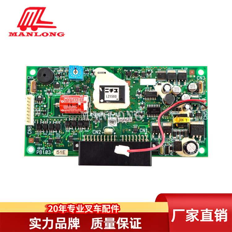 叉车电路板开机版54000-81400F电动叉车配件适用FB 48V