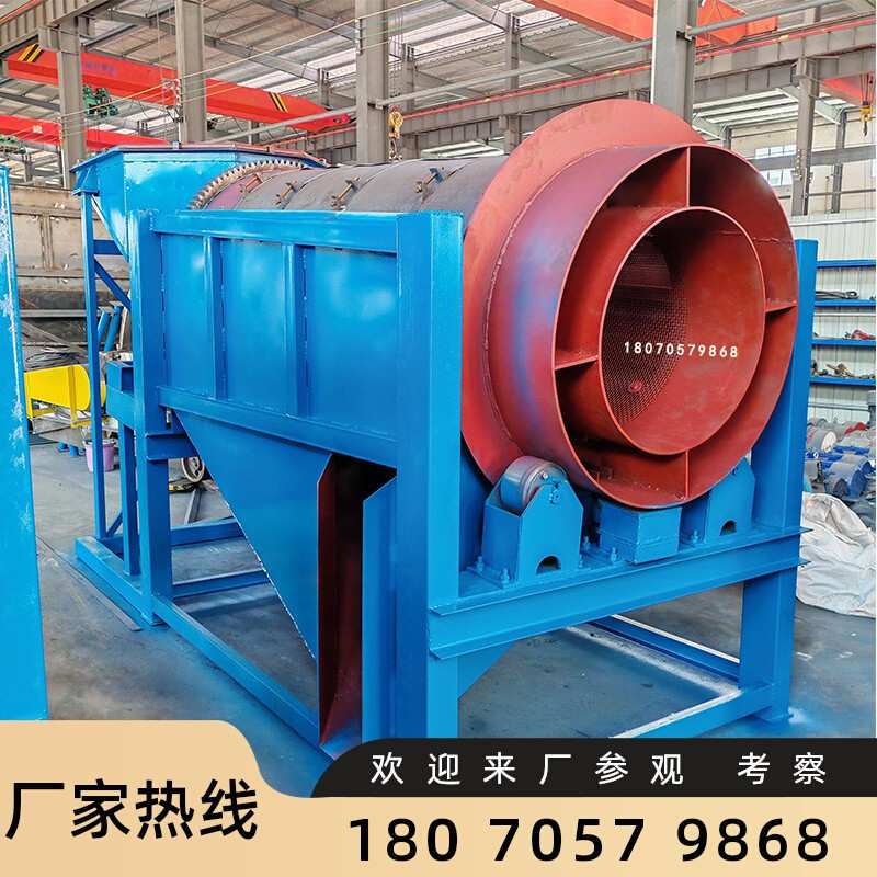 大型无轴滚筒筛沙机 沙石料筛分机 滚筒移动式砂石分离机江西