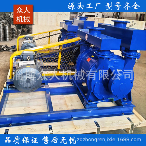 90kW水环真空泵造纸化工陶瓷