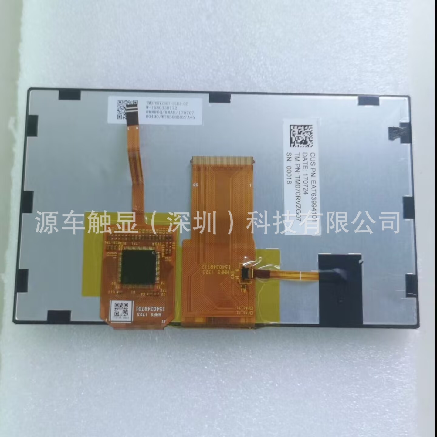 雷诺7寸液晶触摸屏LAN5800WR0