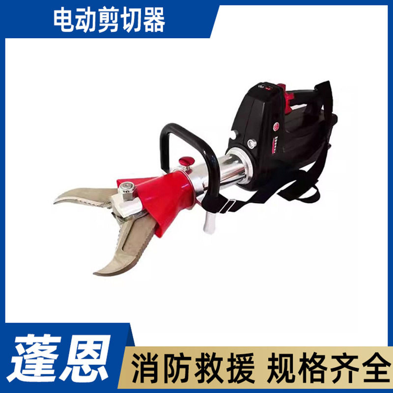 抢险救灾液压电动快速剪断器