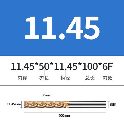 加长钨钢硬质合金螺旋铰刀11.41 11w.42 11.43 11.44 11.45 11.46