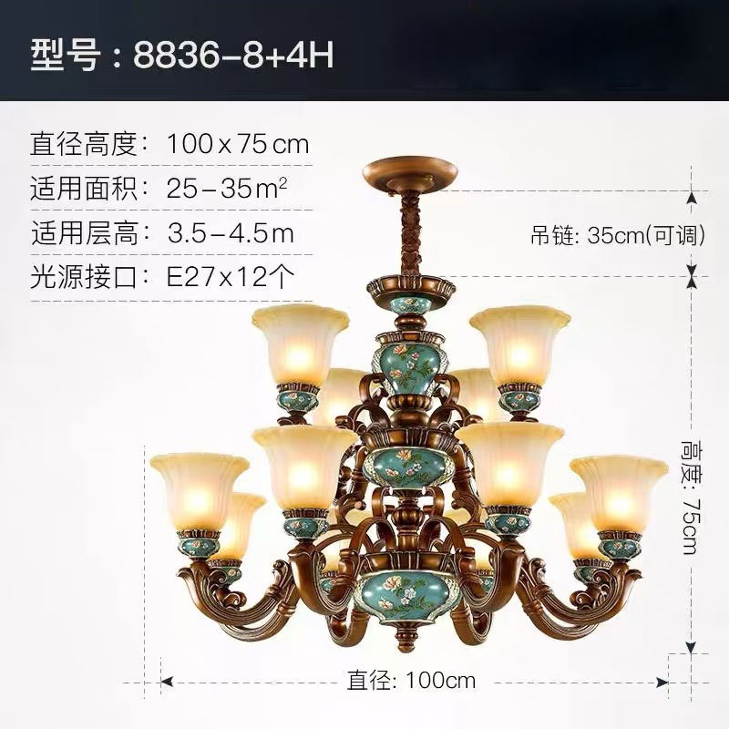欧式吊灯奢华大气客厅高端别墅大厅复古树脂美式简约X卧室餐厅灯