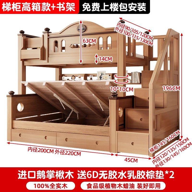 2025年新款儿童双层床美式风格实木上下铺卧室家具