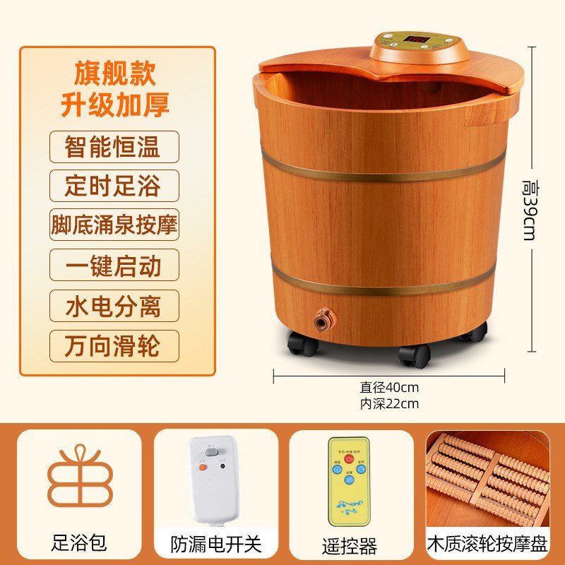 木桶泡脚桶恒温加热电动全v自动按摩洗脚盆足浴桶家用过小腿养生