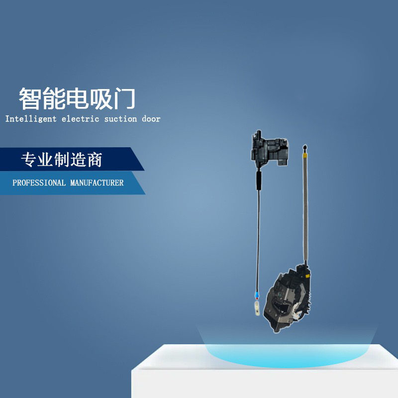 适用奔驰Benz电吸门汽车改装电动门锁Smartlock汽车智能电吸门