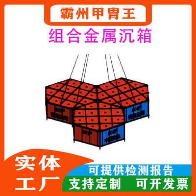 装配式多级导滤反压管涌60m?应急救灾堤坝决口快速沉箱