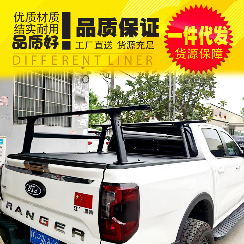 ranger游骑侠火星7火星9大将军驭途9G9皮卡车多功能拓展架T型支架
