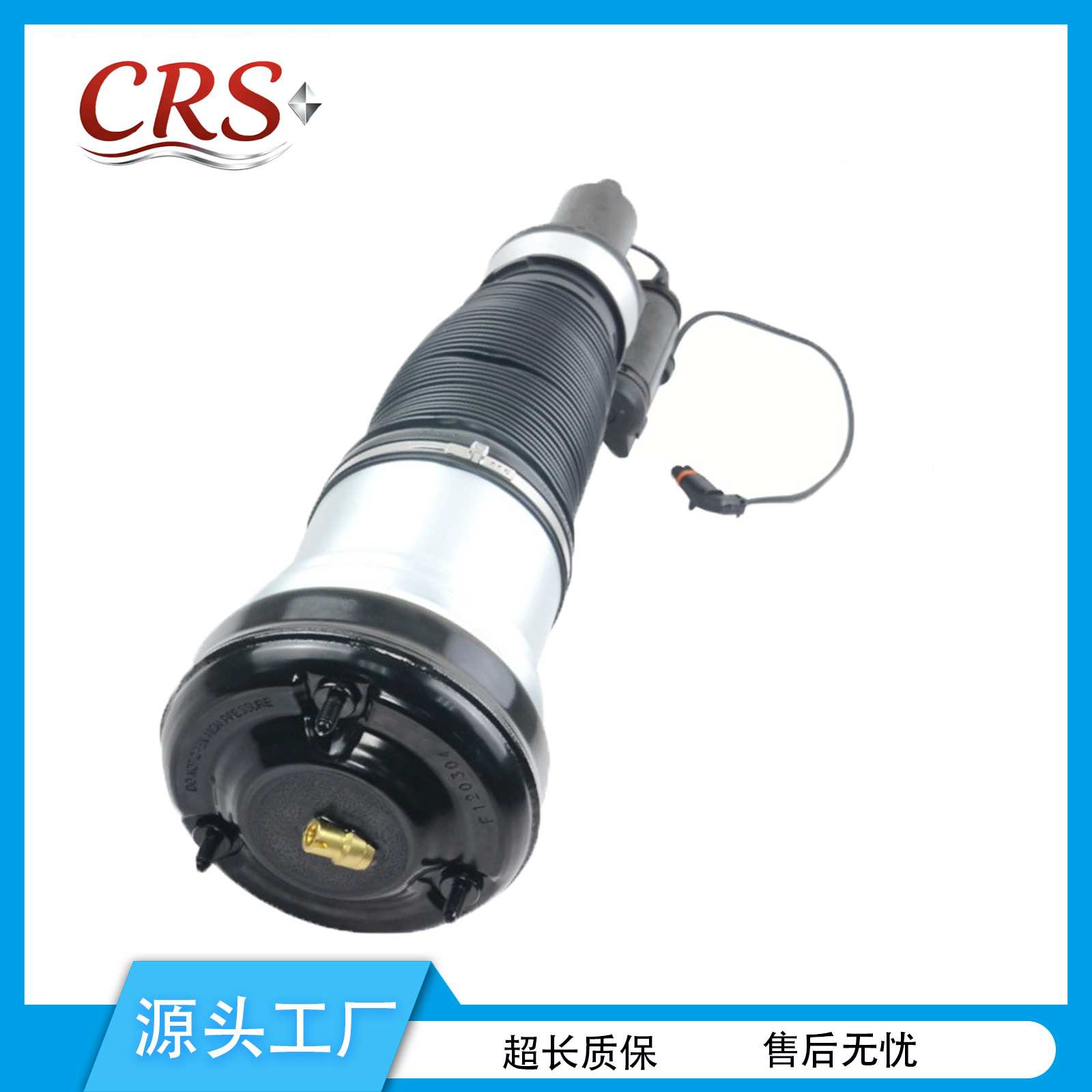 适用于奔驰S级W220四驱前减空气减振器总成2203202138 2203202238