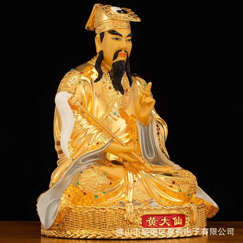 纯铜鎏金黄大仙神像家用供奉赤z松黄大仙黄初平素养真人铜像摆件