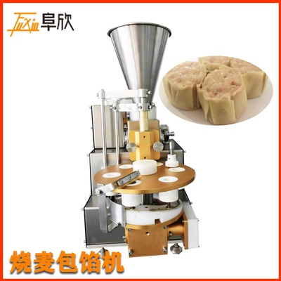 宁波小型商用桌上型烧麦包馅机