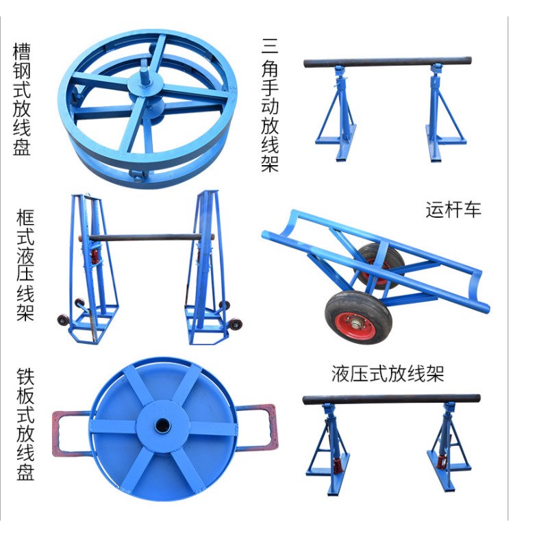 5吨电缆放线架10吨电缆盘放线支I架带刹车的放线缆的架子