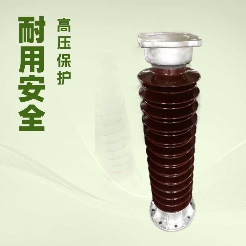 高压耐污型陶瓷棒形支柱绝缘子户内户外非磁性倒装式ZSW-550/12.5
