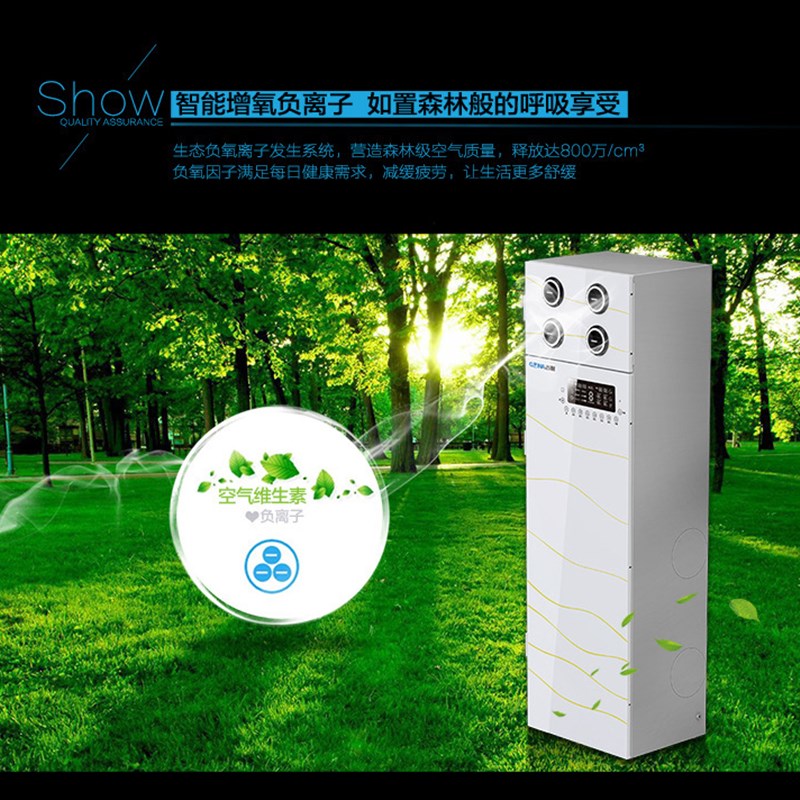 新风机空气净化柜式新风系统家用除甲醛雾霾 600风量 包邮空