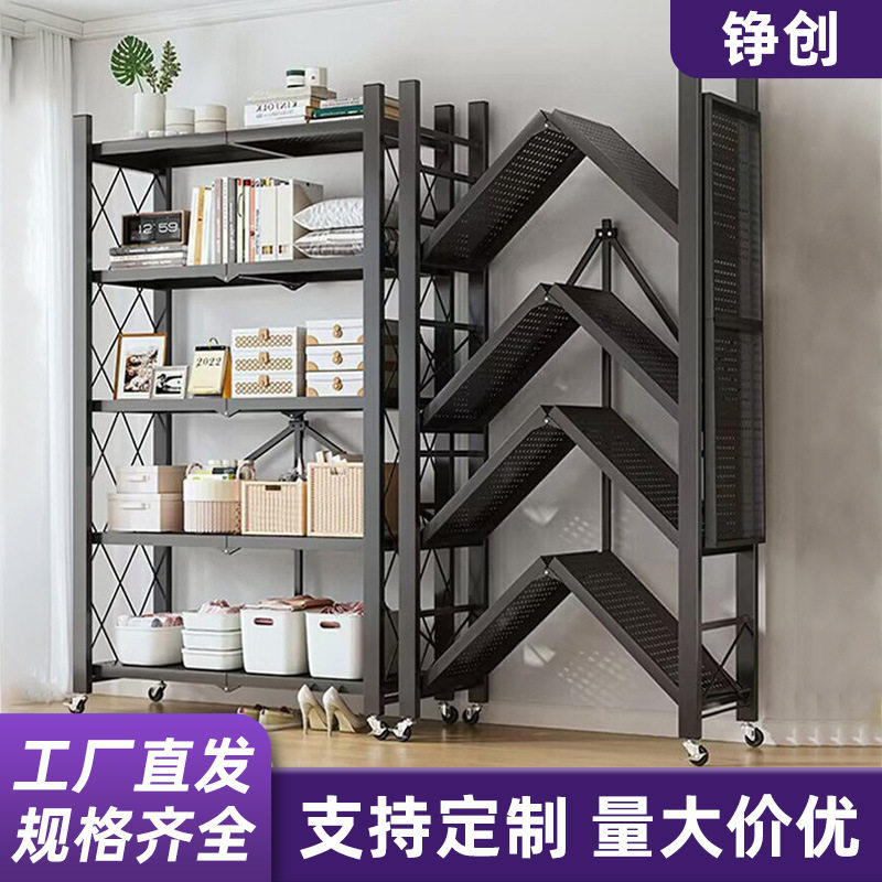 落地多层可移动折叠铁置物架