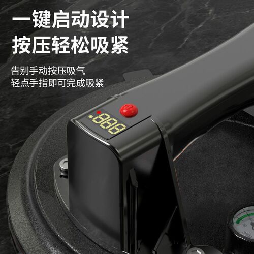 真空气泵自动补气电动吸盘瓷砖玻璃大理石专用重型搬运吸提器