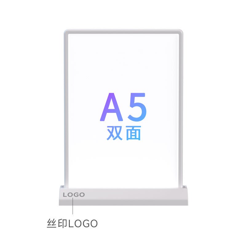 双面可充电式磁吸灯箱 A5吧台广告灯箱 超长续航室内展示广告牌图片