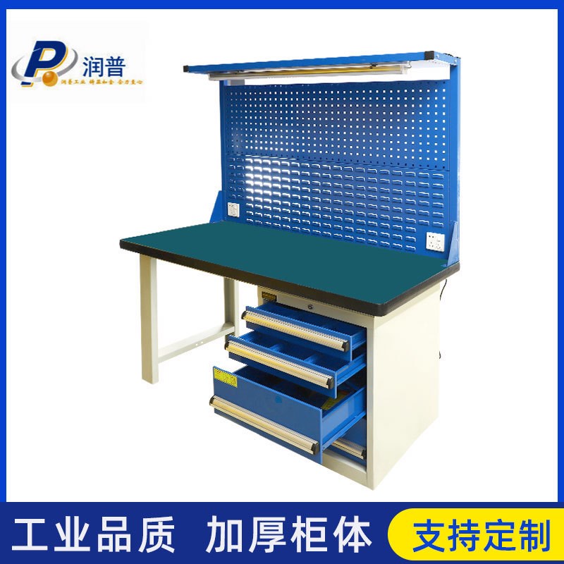 重型工作台带挂板钳工台配四抽工具柜学校用技工培训桌