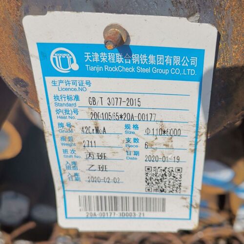 42crmo圆钢棒料 42crmo合金圆钢 42crmo圆钢零切 42crmo圆棒