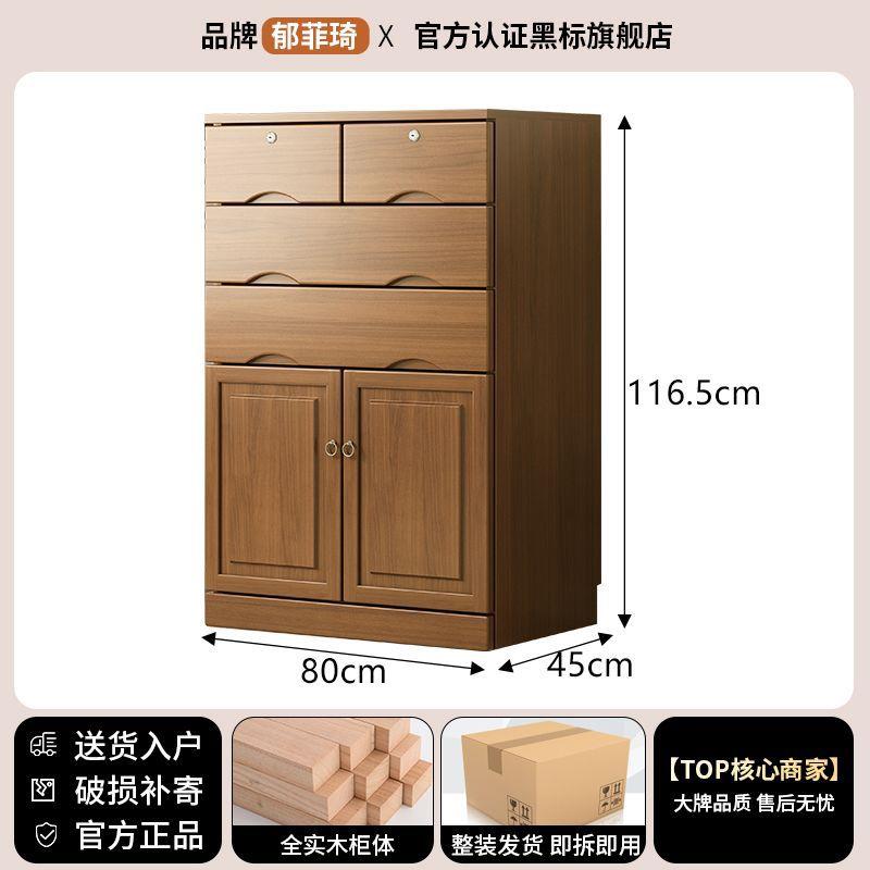 实木储物柜收纳柜斗柜五斗橱柜卧室简约中式抽屉柜子衣柜双开门