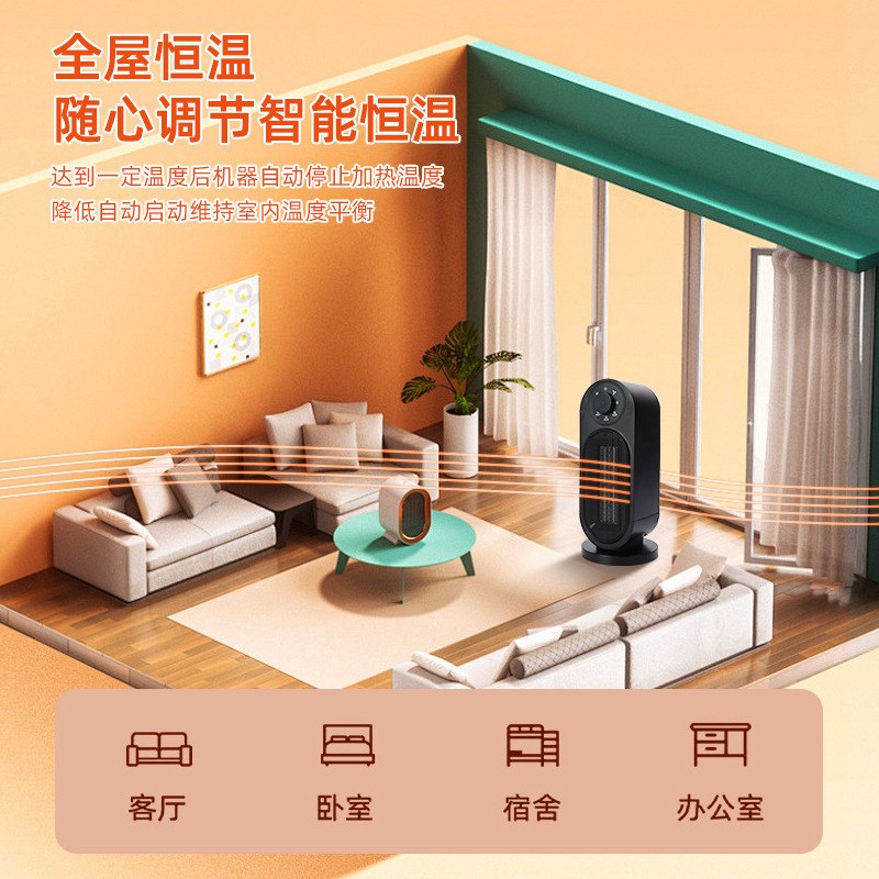 家用暖风机台式暖手三挡可转头小太阳取暖器热风机外贸