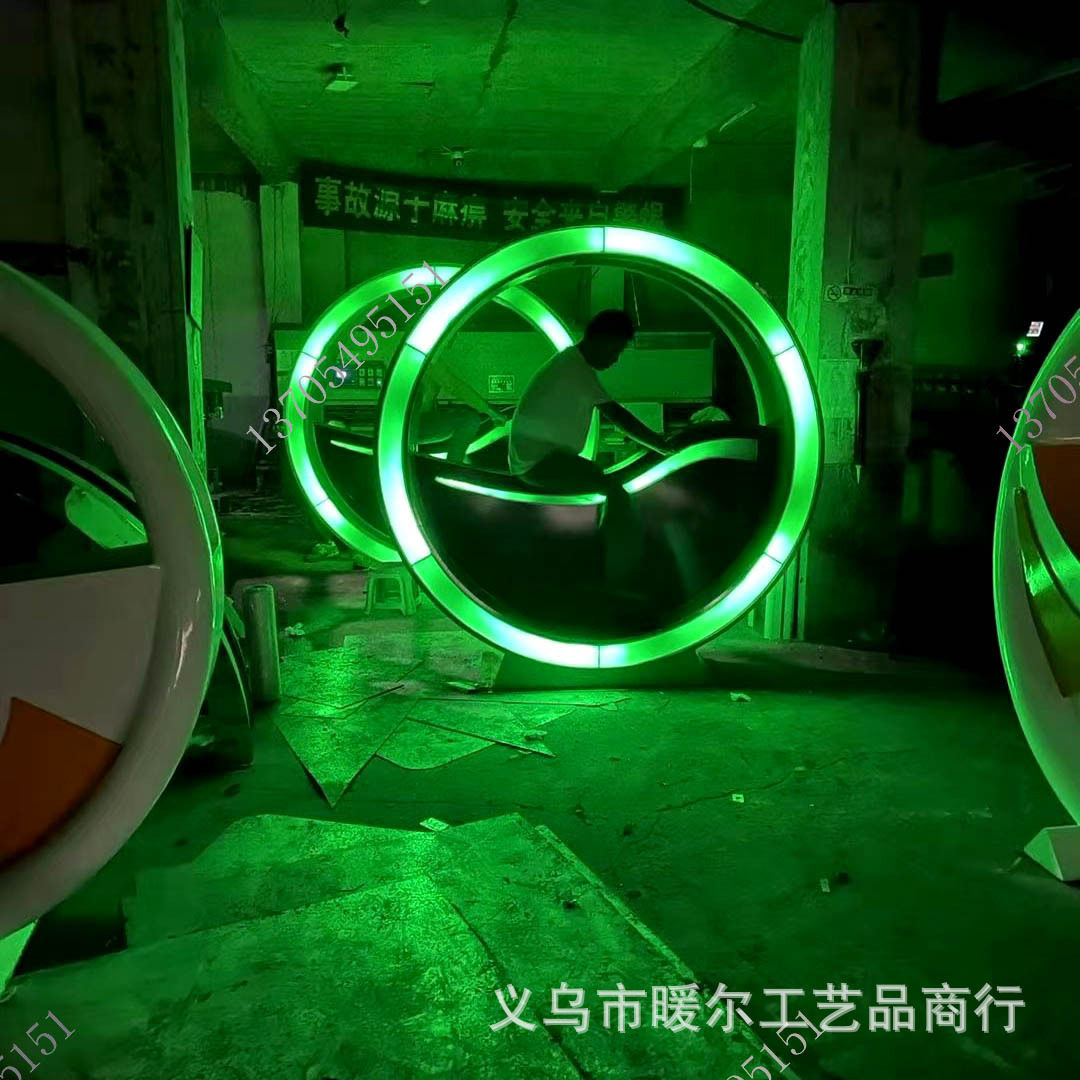 户外互动脚踏无动力发光单车