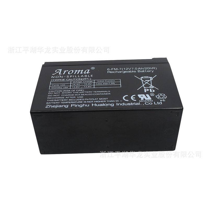 Aroma免维护蓄电池12V7A  童车电子秤音箱车位锁铅酸蓄电池
