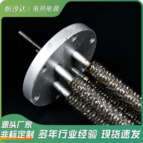防爆法兰干烧翅片加热管烘箱电热管散热片加热棒空气加热220V380V