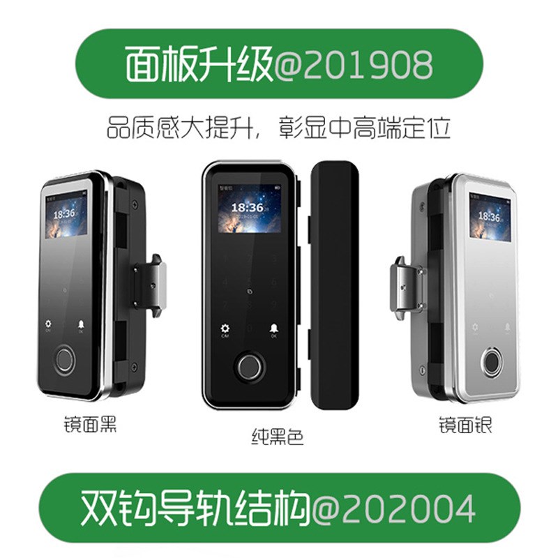 玻璃门锁指纹锁办公室密码锁免打孔双开门智能家用推拉式电子门禁