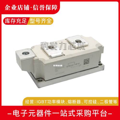 SKKH500/12E  SKKH500/08E  SKKH500/14E  SKKH500/16E/18E可控硅