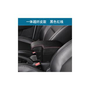 适用于丰田扶手箱Yaris手扶箱通道储物盒Toyota 雅力士扶手配件