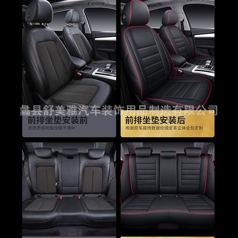 汽车座套四季通用真皮座椅套全包订做车套新老款专用坐垫套全包围