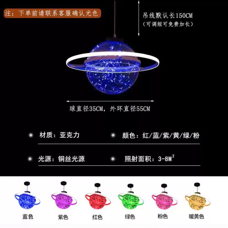 户外地球仪星空球月球灯装饰吊灯酒吧餐厅氛围灯LED景观灯防水
