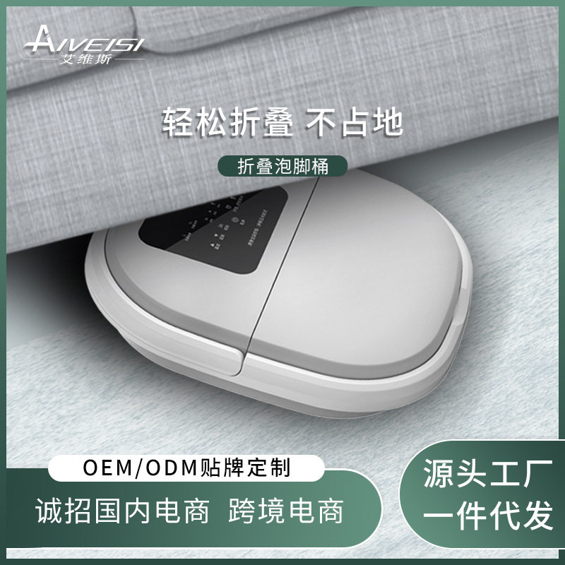 足浴盆按摩自动泡脚桶电动加