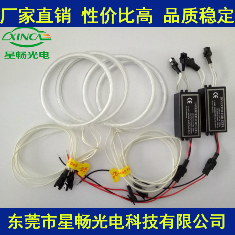 CCFL天使眼CRV2010款前大灯