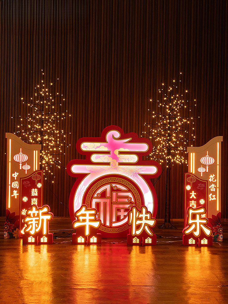 2026春节室外防水发光美陈灯串