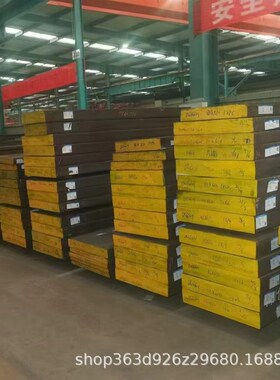 W6Mo5Cr4V2锻件汽车用现货钢板可零售高耐磨高速钢