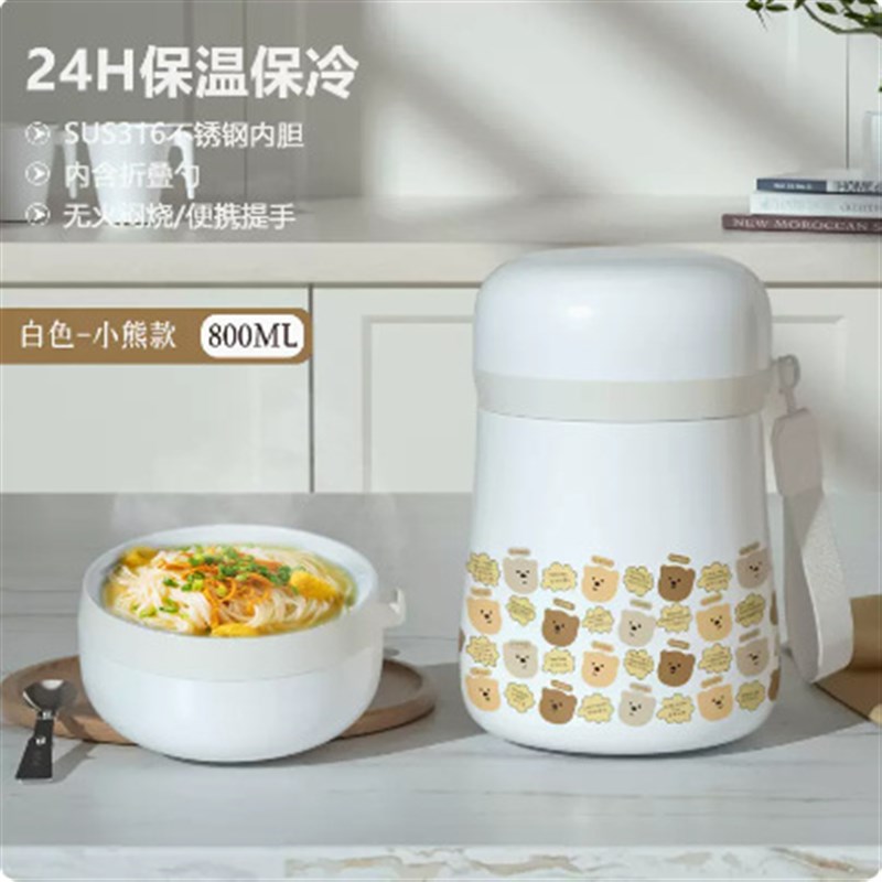 焖烧杯焖粥神器316不锈钢保温饭盒学生儿童迷你便携闷烧怀壶桶罐